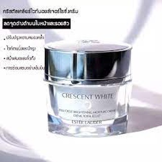 Estee Lauder Whitening Spot Crescent White Full Cycle Brightening Rich Moisture Cream 15ml