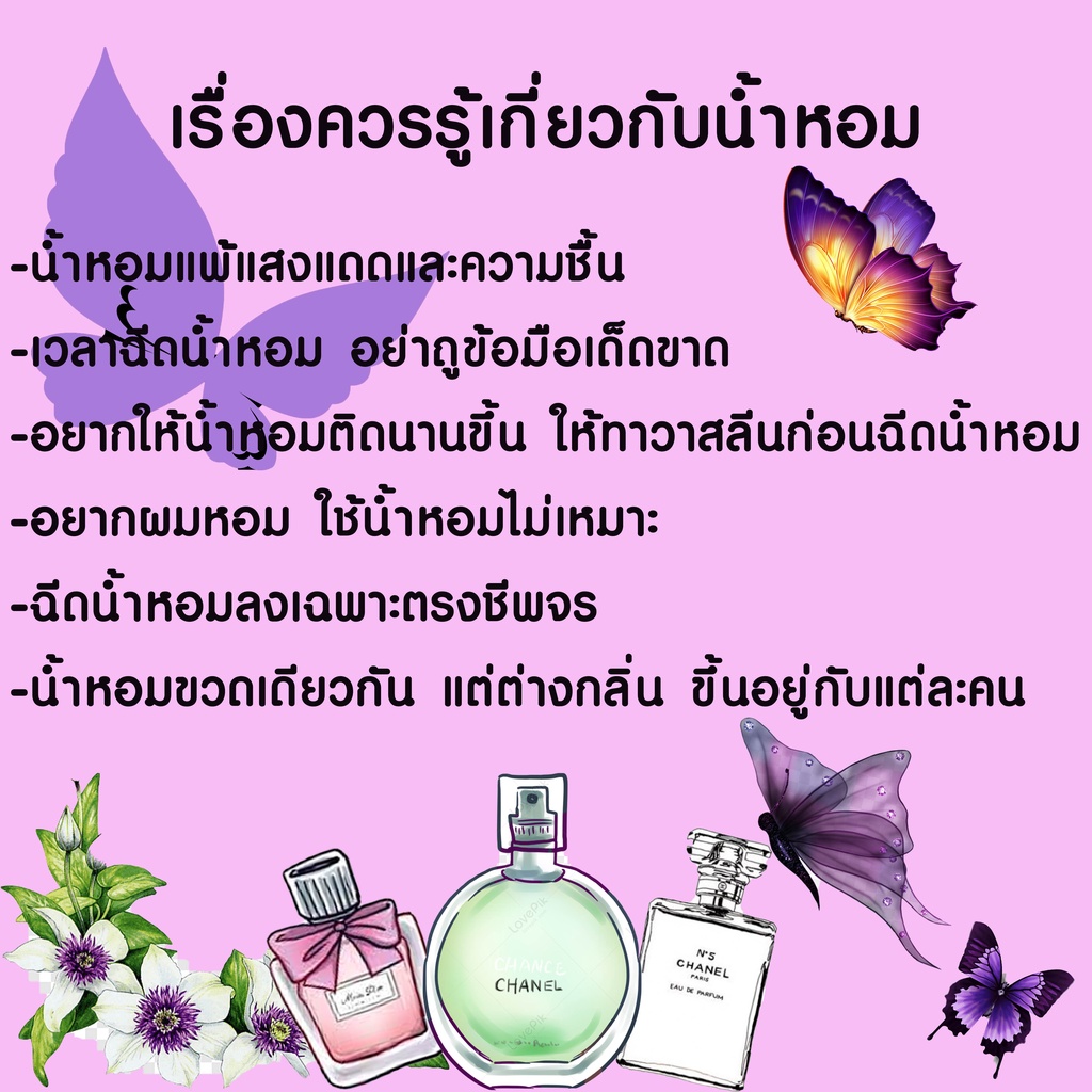 หัวน้ำหอมกลิ่น-apple-แอปเปิ้ล-35-ml