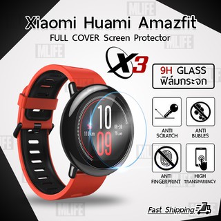 กระจก 2.5D - นาฬิกา Huami Amazfit Pace ฟิล์มกันรอย กระจกนิรภัย - Premium 2.5D Curved Tempered Glass