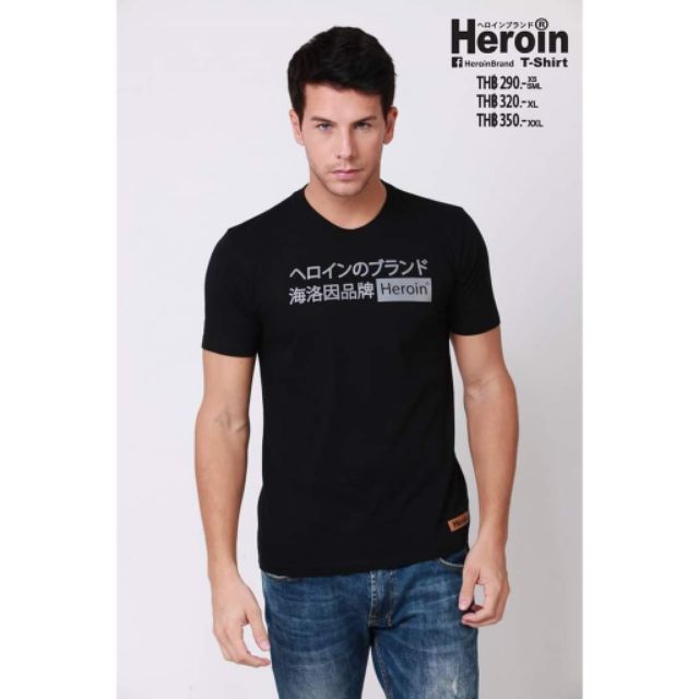 ราคาระเบิดเสื้อยืดคอกลม-heroin-brand-รุ่น-jcs-3xl