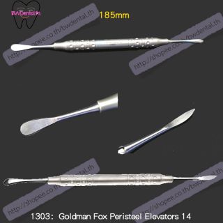 1 Piece premium quality Molt No.9 Dental Instruments