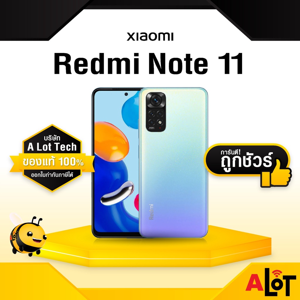 เครื่องศูนย์ไทย-redmi-note11-4g-ram-6gb-8gb-rom-128gb-เรดมี่-redmi-note-11-redminote-11-มือถือ-ราคาถูก