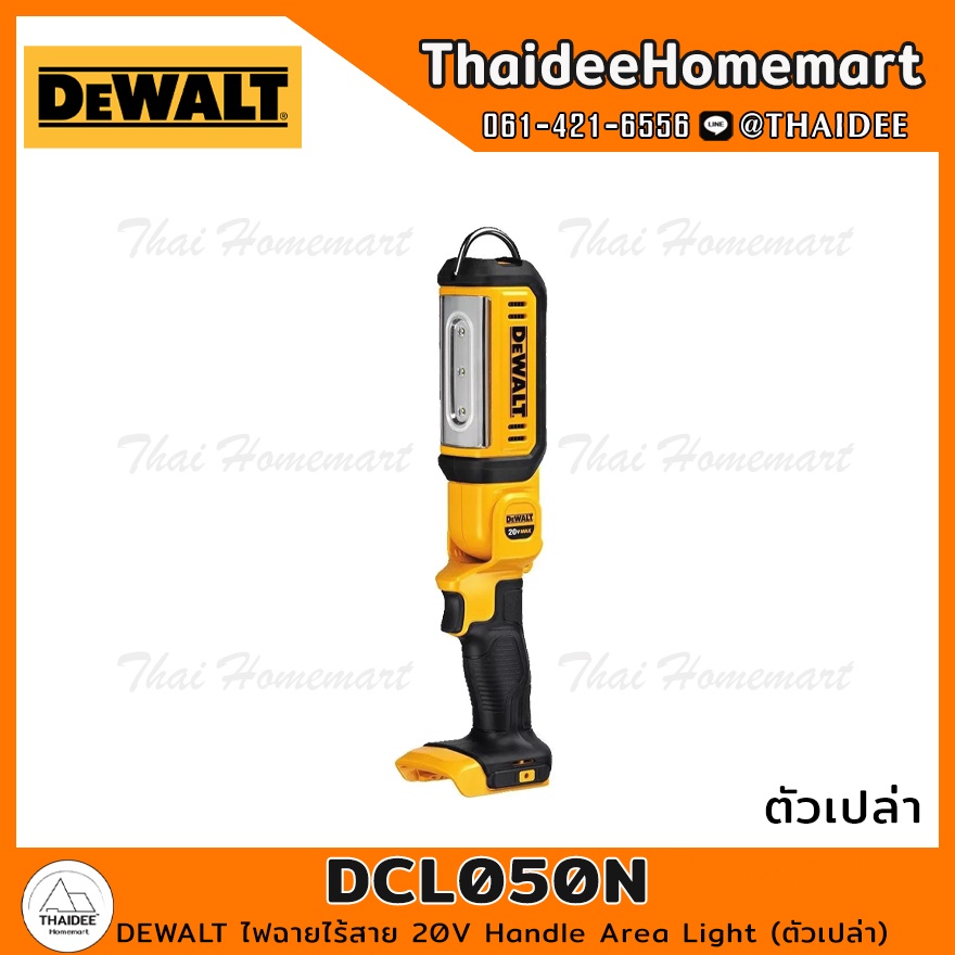 Dcl050n sale