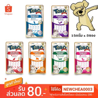 [Cheaper] [แพค5ซอง] Toro Plus 15g x 5pcs [มี6สูตร] โทโร่ พลัส ขนมแมวเลีย ขนาด 15กรัม x 5ซอง