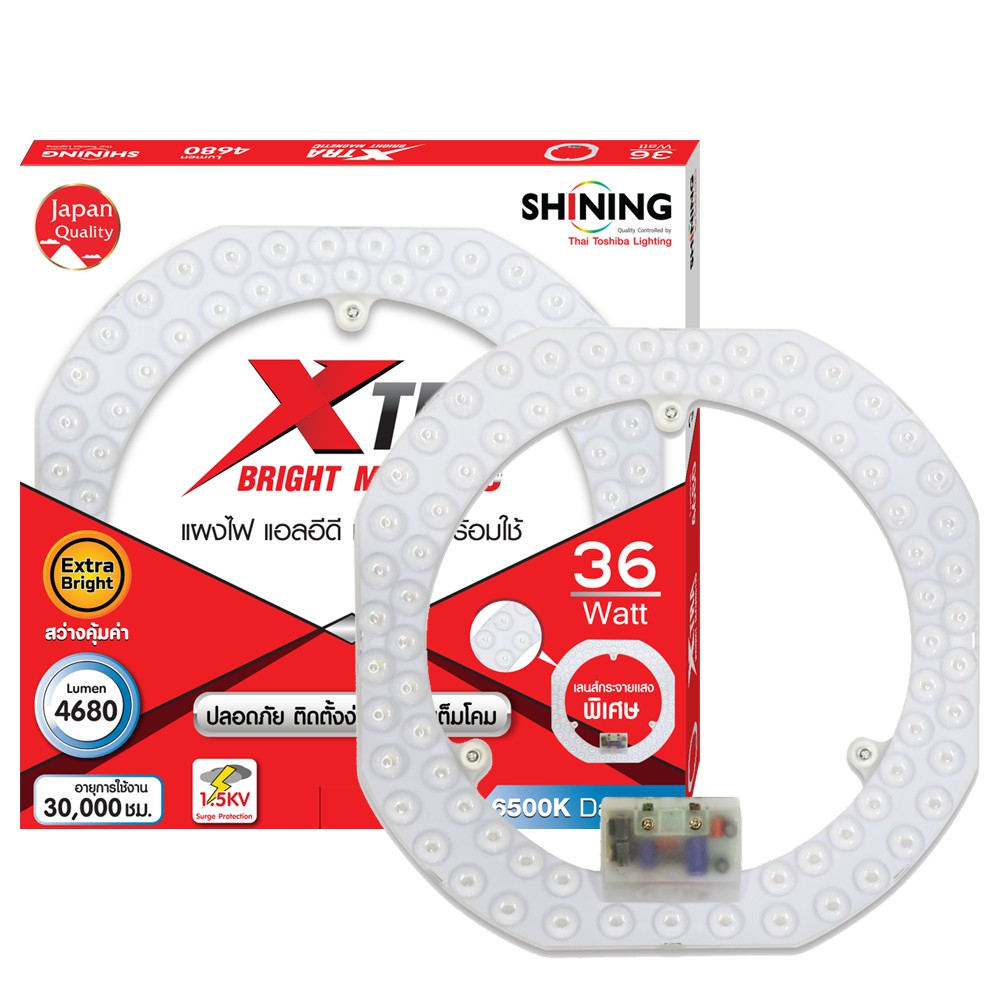 toshiba-shining-หลอดกลม-แผงไฟ-led-แม่เหล็กพร้อมใช้-36-วัตต์-4680-lm-xtra-สว่างพิเศษ-แสงขาว-ไฟled-ไฟกลม-หลอดไฟ-daylight