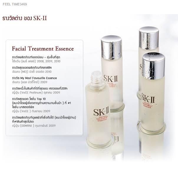 ส่งไวจากไทย-sk-ii-facial-treatment-essence-30-ml-น้ำตบหน้าอ่อนเยาว์-ขนาดทดลอง