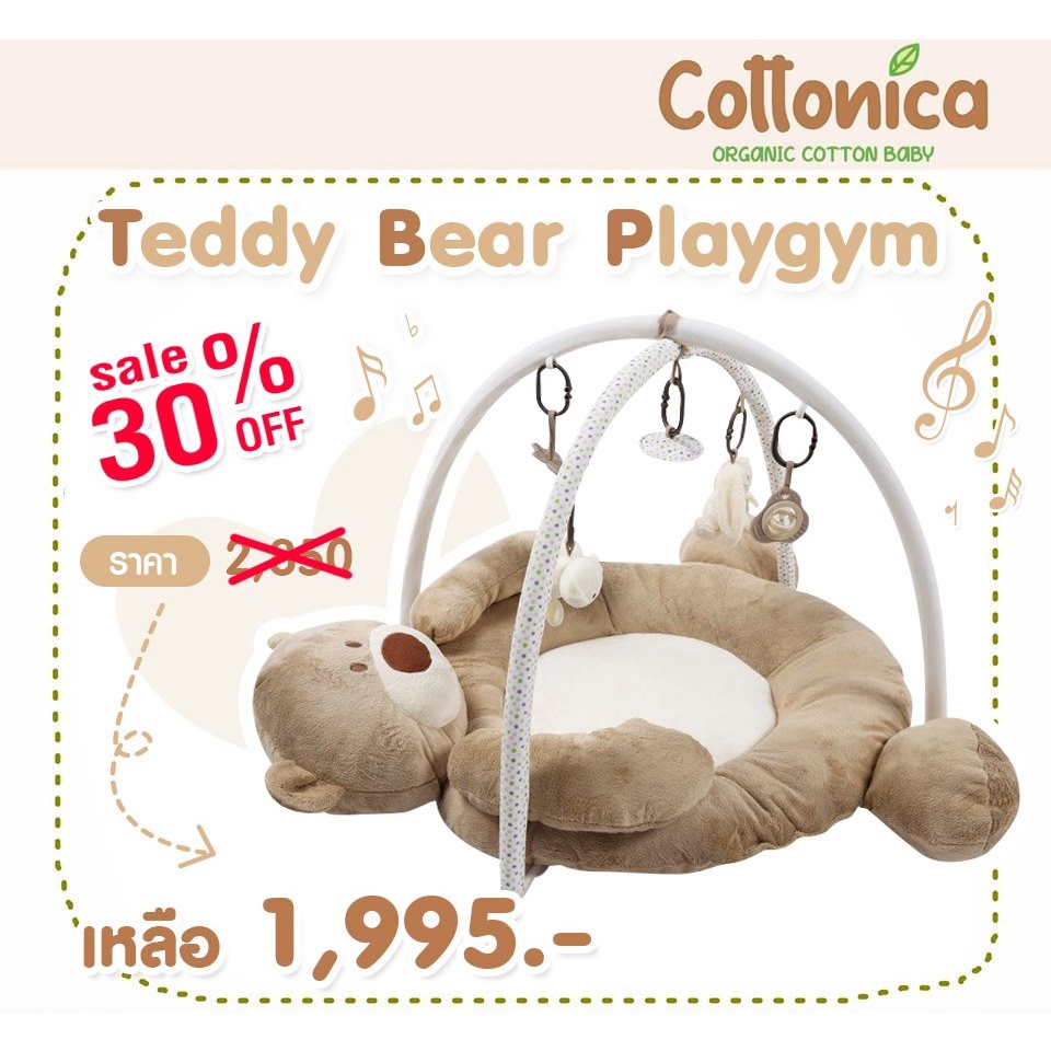 Teddy bear play gym sale
