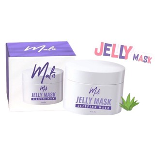 มะลิ เจลลี่ มาส์ก Jelly mask by malii