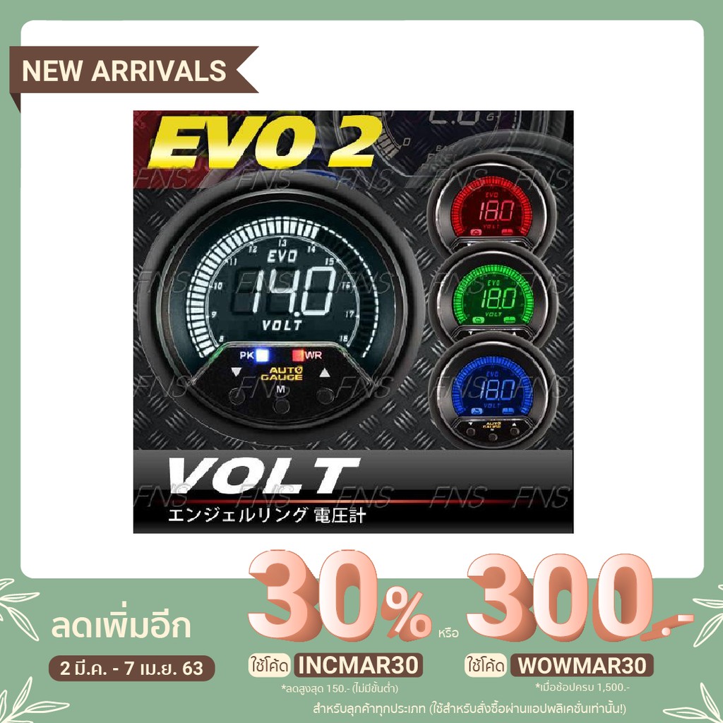 เกจ์วัดโวลท์-วัดแบต-เกจวัดโวลท์ดิจิตอล-digital-volt-meter-รุ่น-evo-2