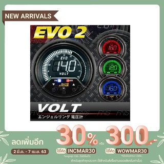 เกจ์วัดโวลท์ วัดแบต เกจวัดโวลท์ดิจิตอล Digital Volt meter รุ่น EVO 2