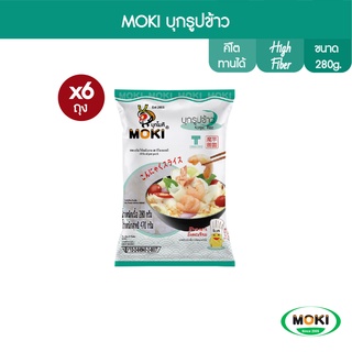 เช็ครีวิวสินค้าMOKI บุกรูปข้าว 280g x6 บุกเพื่อสุขภาพ (FK0035) Konjac Rice