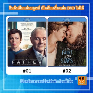 หนังแผ่น Bluray The Father (2020) Movie FullHD 1080p / หนังแผ่น Bluray The Fault in Our Stars ดาวบันดาล