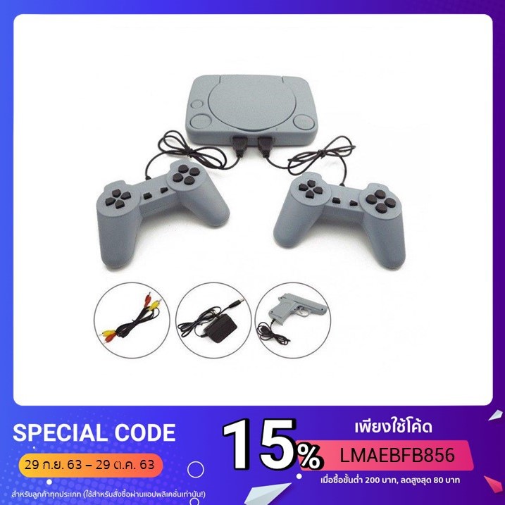 แฟมิลี่/เครื่องเล่นวีดีโอเกม 8บิต /Famicom /Family /FC COMPACT /ps1 ...