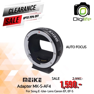 Meike Adapter MK-S-AF4 ( โซนี่ E - Canon EF- Auto Focus ) อแดปเตอร์แปลงเมาท์เลนส์