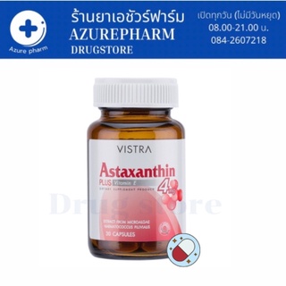 VISTRA ASTAXANTHIN 4MG 30 เม็ด แอสตาแซนติน สาหร่ายสีแดง