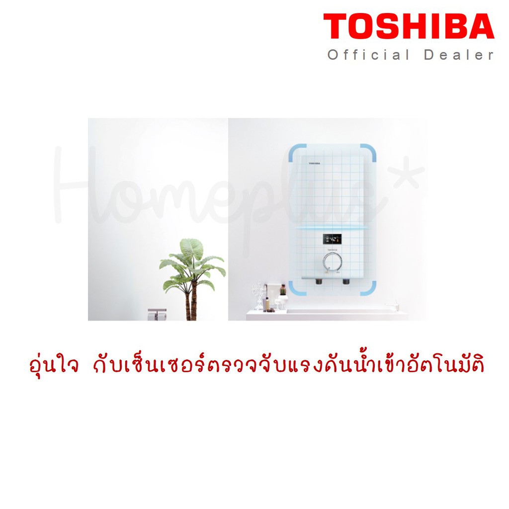 ภาพสินค้าToshiba เครื่องทำน้ำอุ่น 3800 วัตต์ LED รุ่น DSK38ES5KW สีขาว / DSK38ES5KB สีดำ จากร้าน nitcha_bobo บน Shopee ภาพที่ 6