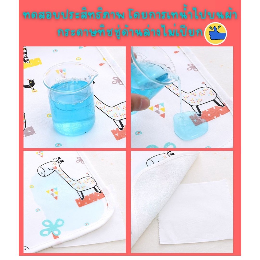 babybua-ผ้ารองกันฉี่-พร้อมส่งจากไทย-พิมพ์ลายน่ารัก-ซักได้-กันน้ำ-ผ้ารองที่นอนกันเปื้อน-ผ้ารองกันน้ำ-ผ้าปูกันฉี่-ฝ้าย