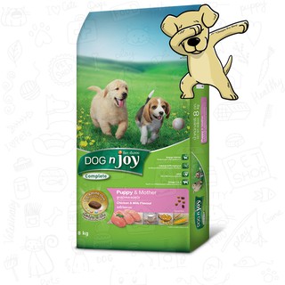[Cheaper] Dognjoy Complete สูตรลูกสุนัขและแม่สุนัข รสไก่และนม 8kg