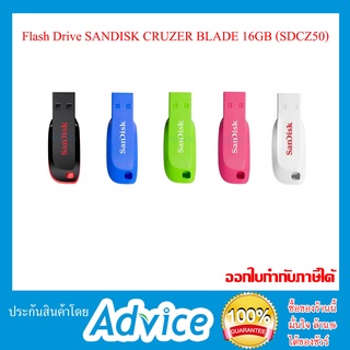 Flash Drive SANDISK CRUZER BLADE 16GB  (SDCZ50)