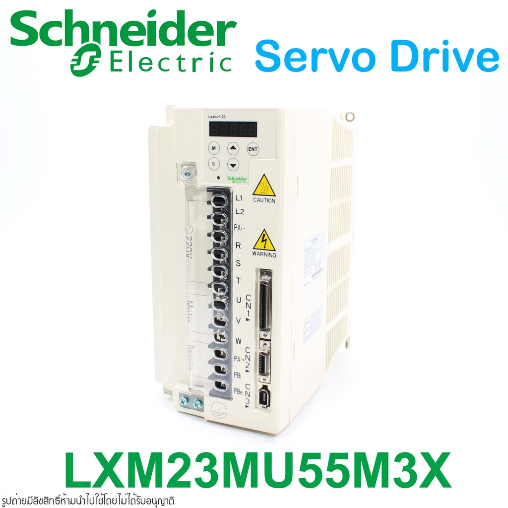 lxm23mu55m3x-schneider-electric-lxm23mu55m3x-schneider-electric-motion-servo-drive-lxm23mu55m3x-servo-drive