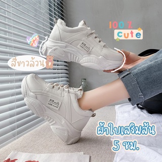 sneaker.world 🍭รุ่นใหม่ พร้อมส่ง🎀 รองเท้าผ้าใบ รองเท้าแฟชั่น รองเท้าผ้าใบผู้หญิง  เสริมส้น 5 ซม.