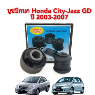 บูทปีกนก HONDA CITY  JAZZ ปี 2003-2008  ยี่ห้อRBI