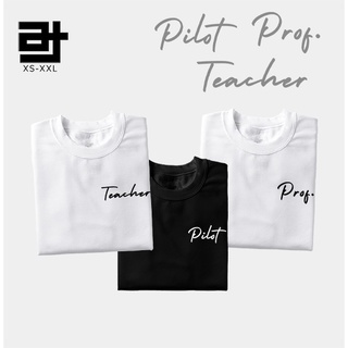 เสื้อยืด Pilot Prof Teacher Work Profession Pocket Design part 6 Unisex Shirt for Men &amp; Women