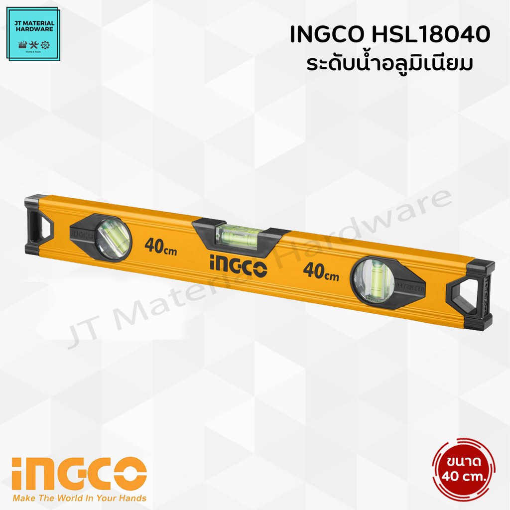 ingco-aluminum-spirit-level-ระดับน้ำอลูมิเนียม-ขนาด-40-cm-หนา-1-มิล-ใช้งานทน-รุ่น-hsl18040-by-jt