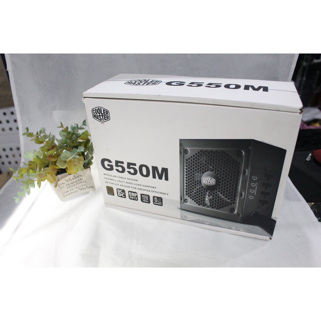 Bloc d'alimentation - COOLER MASTER - G Gold 550 V2 - 550 W - 80 Plus