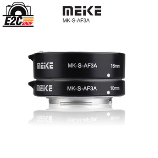 MEIKE AUTOMATIC EXTENSION TUBE SET FOR SONY E/FE (MK-S-AF3A)