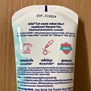 ภาพขนาดย่อของภาพหน้าปกสินค้า100 กรัม NIVEA นีเวีย โฟมล้างหน้า จากร้าน patcha_shop_online บน Shopee ภาพที่ 4