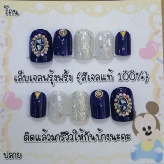 ภาพหน้าปกสินค้าเล็บเจล​แท้​100​%💟by​Benz​ ที่เกี่ยวข้อง