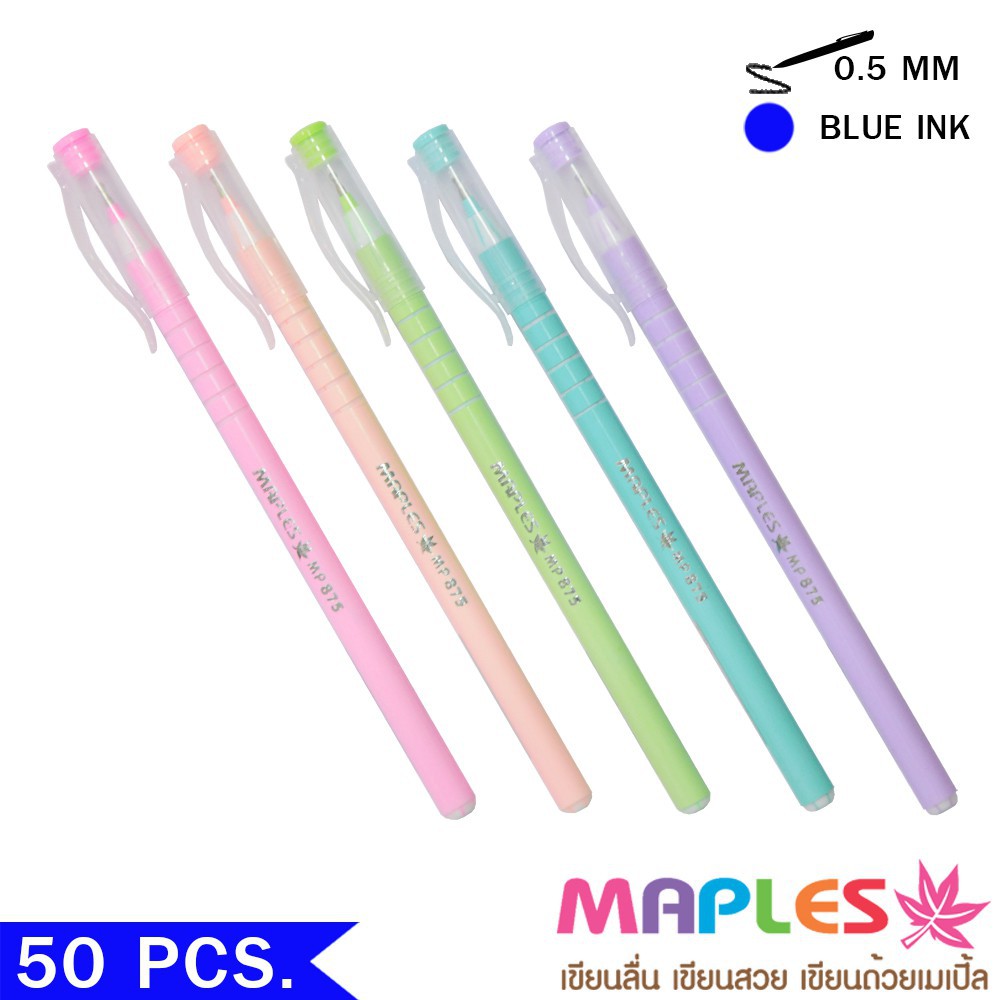 maples-ปากกาลูกลื่น-ด้ามสีพลาสเทล-หมึกน้ำเงิน-ขนาด-0-5-mm-รุ่น-mp-875-50ด้าม-กระบอก