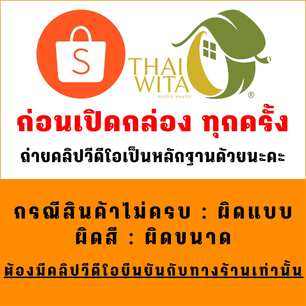 ภาพหน้าปกสินค้าผลิต 02/2565 ชาสะระแหน่ ยาชงใบสะระแหน่ ปฐมอโศก ขับลม แก้ท้องอืด ท้องเฟ้อ จากร้าน thaiwita บน Shopee