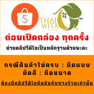 ภาพขนาดย่อของภาพหน้าปกสินค้าผลิต 02/2565 ชาสะระแหน่ ยาชงใบสะระแหน่ ปฐมอโศก ขับลม แก้ท้องอืด ท้องเฟ้อ จากร้าน thaiwita บน Shopee