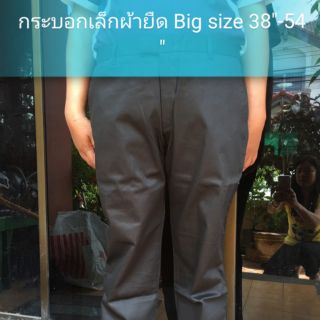 ภาพขนาดย่อสินค้ากางเกง​สแล็ค​Big​ sizeผ้ายืดสีดำ