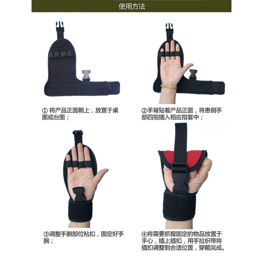 ถุงมือปั่นจักรยานกายภาพ-1-ข้าง-นิ้วสอด-bicycle-hand-support-ถุงมือดึงรอกบริหารไหล่-กล้ามเนื้ออ่อนแรง