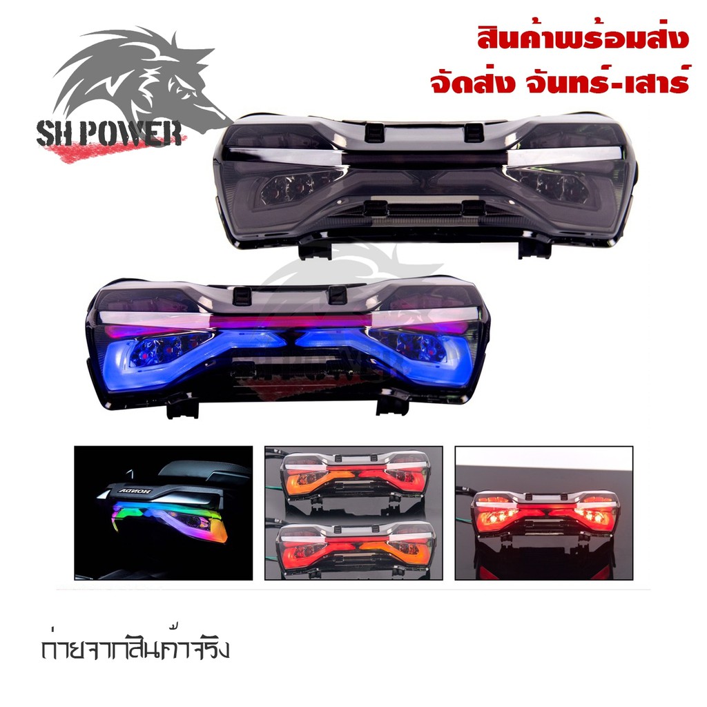 ไฟท้ายแต่ง-ไฟเลี้ยวในตัว-honda-adv150-ไฟท้ายมีไฟเลี้ยวในตัว-adv-150-ไฟท้ายadv-0285