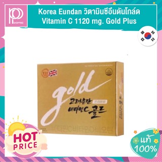 ภาพหน้าปกสินค้าKorea Eundan Vitamin C 1120 mg. Gold Plus ที่เกี่ยวข้อง