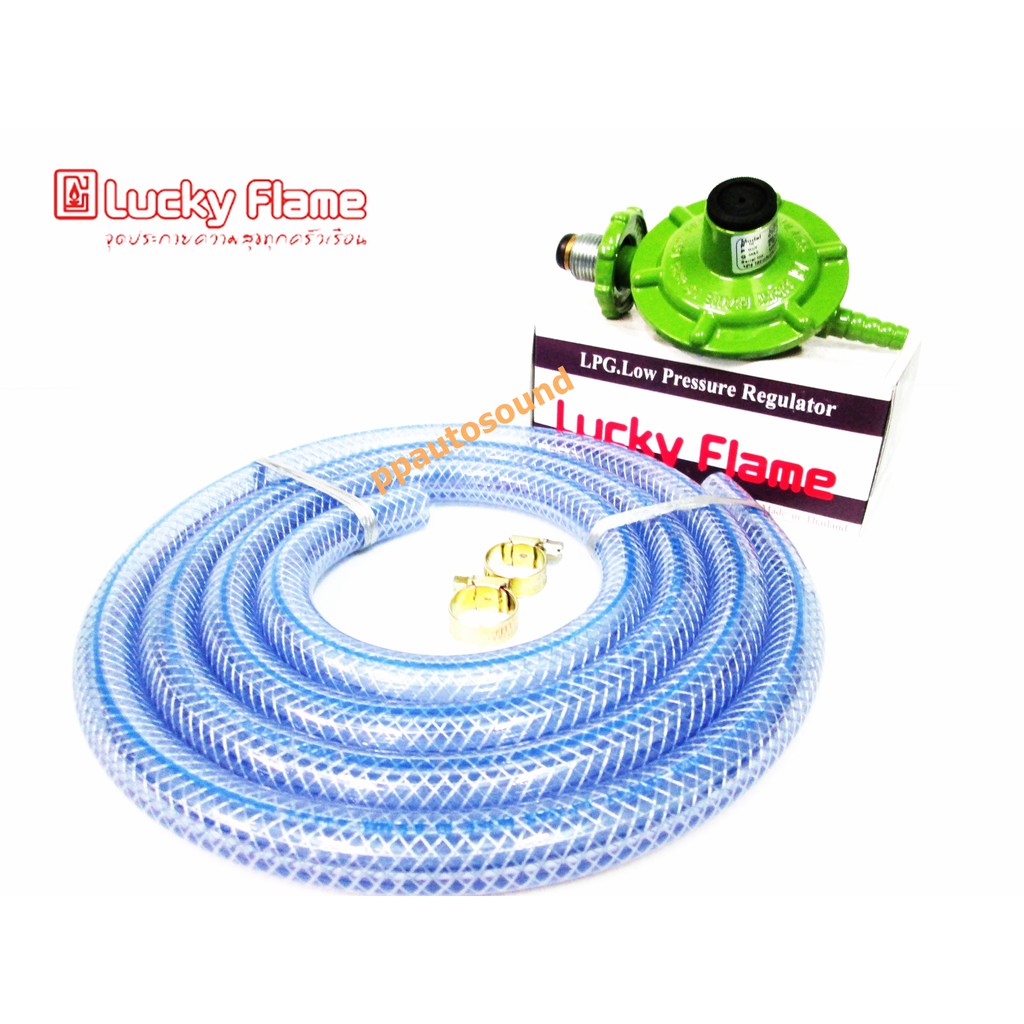 LuckyFlame หัวปรับแก๊สแรงดันต่ำ รุ่น L326 | Shopee Thailand