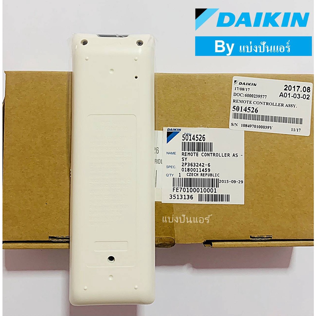 รีโมทแอร์ไดกิ้น-daikin-ของแท้-100-ฝาหลัง-arc466a17