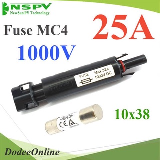 Inline-Fuse-25A 25A ฟิวส์ Fuse 1000V MC4 พร้อมกระบอกฟิวส์ PV4 NSPV DD