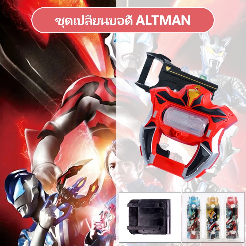 ultraman-geed-อุลตร้าแมน-อุลตร้าแมนจี๊ด-จี๊ดไรเซอร์-อุลตร้าแคปซูล-กิกะไฟนาไลเซอร์-จี๊ดคลอว์-อุลตร้าแมนฟิกเกอร์