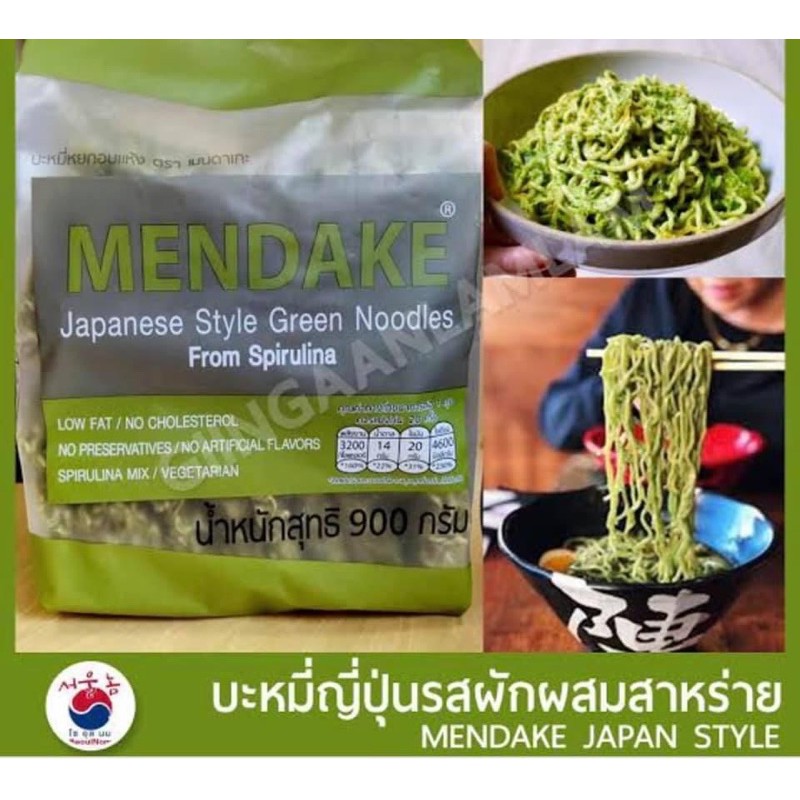 mendake-บะหมี่ผัก-บะหมี่ไข่-เมนดาเคะ-ผสมสาหร่าย-บะหมี่อบแห้ง-noodles-vegetable-vegie-สไตล์ญี่ปุ่น-แพคใหญ่