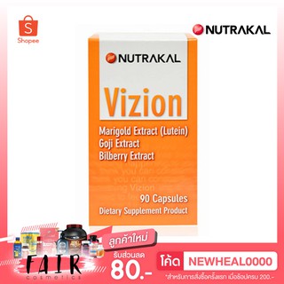 Nutrakal Vizion นูทราเคล วิชั่น วิตามินช่วยบำรุงสายตา และปกป้องการเสื่อมของตา