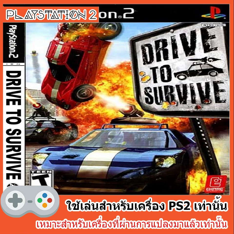 แผ่นเกมส์-ps2-drive-to-survive-usa