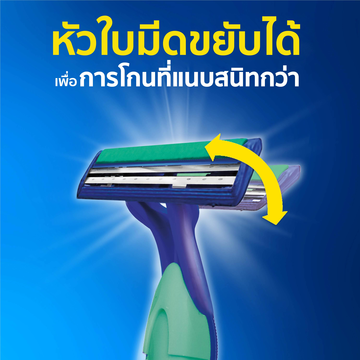 ภาพสินค้าGillette Blue 2 Flexi Disposable Razors 15pcs ยิลเลตต์ ด้ามน้ำเงิน บลู2 เฟล็กซ์ซี่ แพ็ค 15 ด้าม จากร้าน pg_official_store บน Shopee ภาพที่ 3