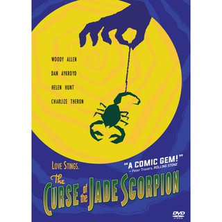 Curse of the Jade Scorpion, The (SE)  (DVD มีเสียงไทย มีซับไทย)