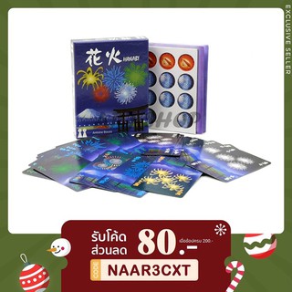 Hanabi Board game - บอร์ดเกม จุดพลุดอกไม้ไฟ