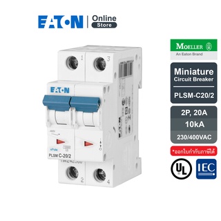 EATON PLSM-C20/2 MCB 2P 20A 10kA (IEC/EN 60898), เซอร์กิตเบรกเกอร์ขนาดเล็กรุ่น 2 โพล 20 แอมป์ - Moeller Series